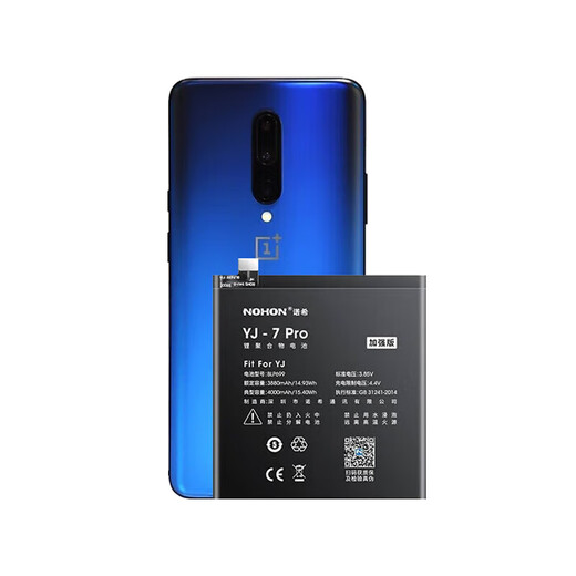 Nohon Nohon OnePlus 7pro Batterie 5T/6T/8Pro Mobiltelefon Akku ein Plus1+7Pro -Akku OnePlus 7pro Akku 3880mah
