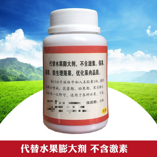Zhuangguo Diling capsule promotes Kao to replace grapes, citrus and peach fruit tree expansion agent, protects fruit expansion and prevents physiological fruit drop. Zhuang Guo Diling 10 capsules