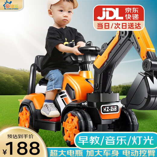 LIVING STONES children's electric car 1-6 years old remote control car can sit on an adult excavator and can dig soil 2-9 years old children's electric car all-electric large battery + electric digging arm + music light children's toy car 1-3 years old children's electric car