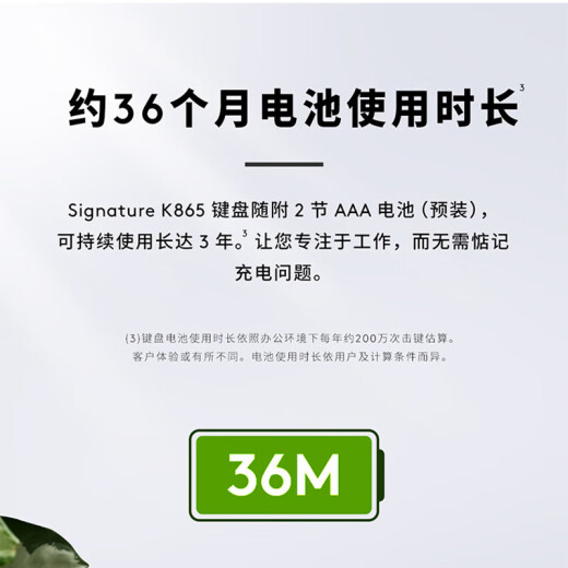 罗技（Logitech）优选系列K865机械键盘 无线蓝牙双模键盘（K845升级款）104键全尺寸 游戏商务办公键盘鼠标套装 K865石墨黑+M650 M黑色