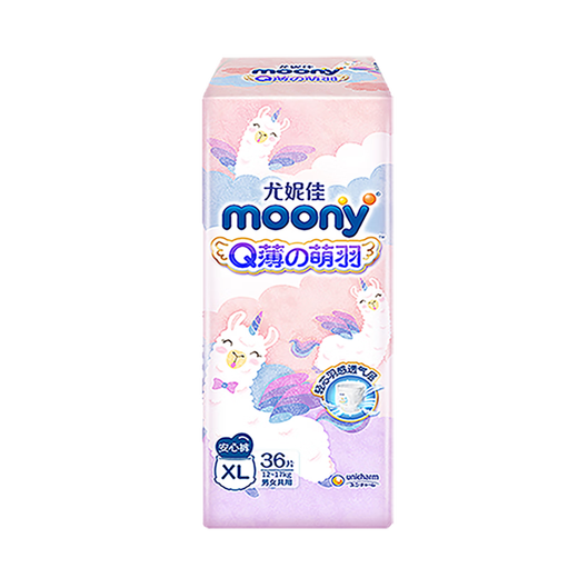 MOONY moony little alpaca diaper Q thin cute feather pull-up pants diaper baby diaper baby toddler pants little alpaca pull-up pants XL36 pieces (12-22kg)