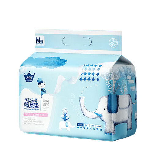 Zichu diaper pad baby supplies disposable diaper baby waterproof newborn care pad soft and skin-friendly Yunrou diaper pad 70 pieces * 1 piece