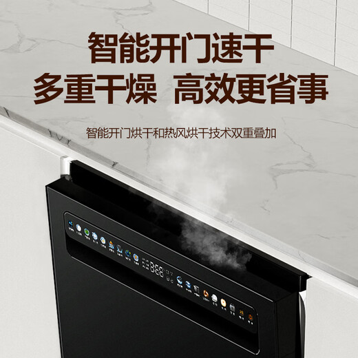 Supor 19 sets of built-in large-capacity dishwashers, upgraded three-fan drying, 130 hot air drying, super first-class water efficiency, frequency conversion five-arm hurricane washing