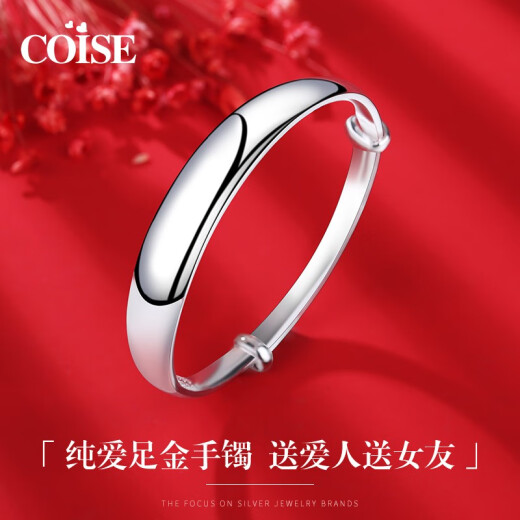 COISE Glossy Silver Bracelet Women's 999 Pure Silver Fashion Bracelet Concubine Silver Bracelet Simple Silver Jewelry for Wife and Mom Concubine Smooth Bracelet Weighing About 40g Delivery Certificate