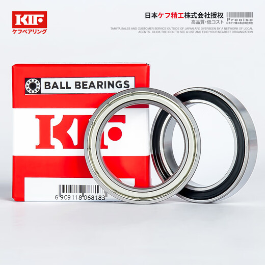 
Japan KIF imported high-speed thin-wall bearings 6906 6907 6908 6910 6911Z6912ZZ6913RS 6908-2RS glue seal [P5 grade] 40*62*12