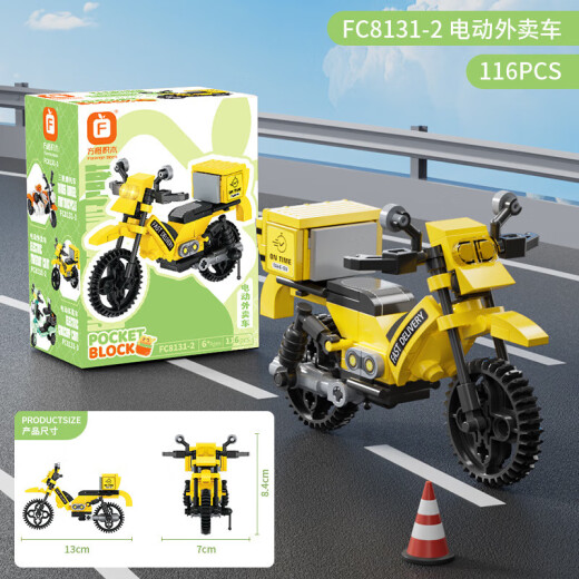 Fangcheng Bausteine ​​Elektroauto Spielzeugbausteine ​​Baugruppen zum Mitnehmen kompatibel mit Lego Boys Kinder Dreiradrätsel Fahrrad Voller Set von 6 Kisten 6 Modelle 673 Granula