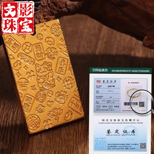 Wenying 99 gold-colored lucky words safe and sound brand gold-wrapped silver pendant couple pendant Valentine's Day imitation gold-wrapped silver gift