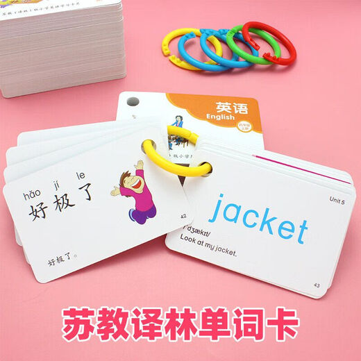 2024 Sujiao Yilin Edition 12345 класс 12345 начальной школы английский словесный тип предложения Тип синхронного диалога для 1 -го класса 1 -й класс 1 -го класса/большой номер 6629.