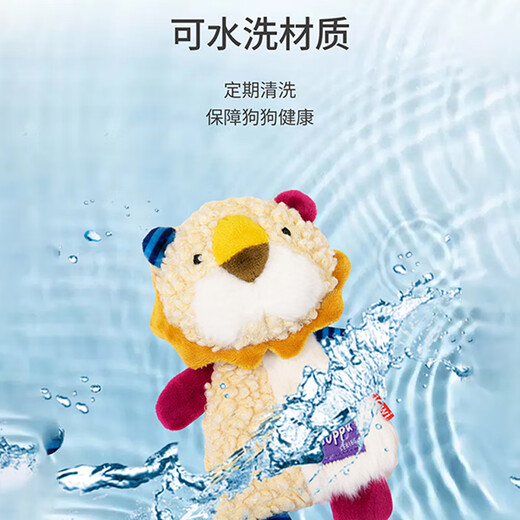 GiGwi rattle paper lion two kinds of sound-making plush dog toys, bite-resistant and boredom-relieving puppies, small and medium-sized dog pet toys