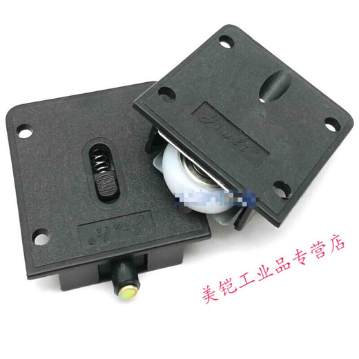 Old-fashioned wardrobe pulley sliding door wheel sliding door top bead push-pull wheel black plastic cabinet hanging wheel track door accessories