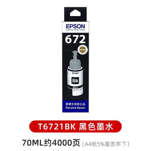 Epson Original Epson 672 Tinte L351 360 380 310 353 358 363 365 383 Drucker Epson T672 Ink Schwarze Farbe Vierfarbige Set