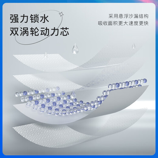 爱酷熊（AIKUUBEAR）星际爱酷拉拉裤XXXXL码46片尿不湿婴儿加大码一体裤敏感肌专用