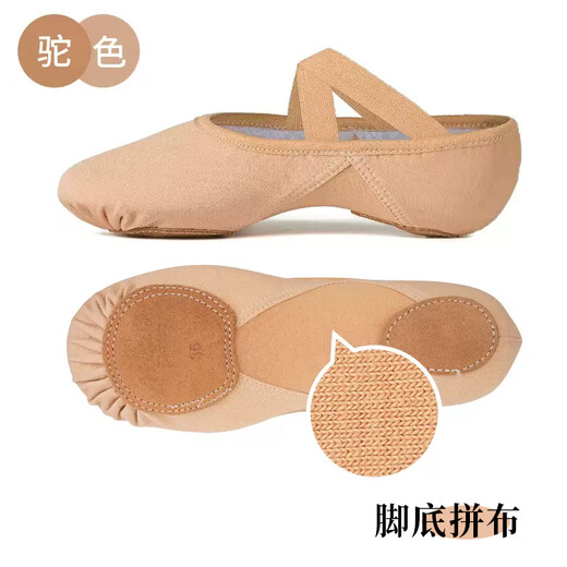 Little Jasmine dance stretch cloth women's soft sole practice shoes adult children girls ballet shoes summer camel color 37 size