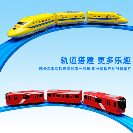 多美 TAKARA TOMYTOMY多美卡普乐路路电动轨道火车动车模型高铁运输车儿童玩具男孩 S-03 E5系新干线火车 811695