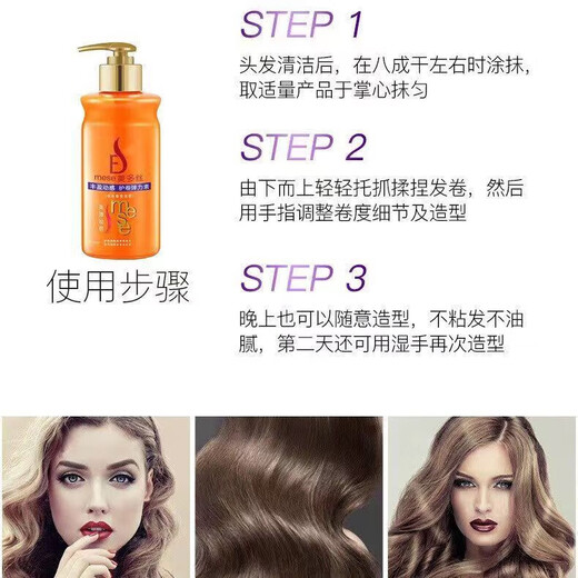 Midos Mela Fragrant Silk Elastin is rich and dynamic, bright and color-protective, elastic, moisturizing and styling wrap 280ml. Rich and dynamic elastin 280ml.