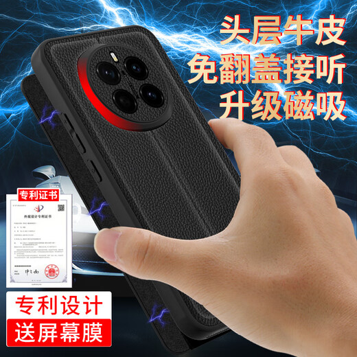Demany Daymony Honor Magic7 Mobile Case Magic7 Pro Leather Magnetic Flip Cover Protection Case Honor Magic Serie Neue Full-inclusive-Geschäft Advanced Sensor Case Männer und Frauen Model Black (Real Leder Magnetic Flip Cover keine Antwort) + Film Honor Magic7