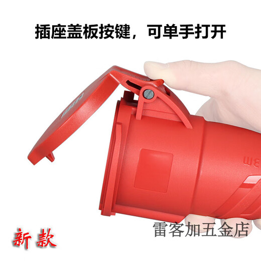
Weipu Electric (WEIPU) Weipu Electric Weipu 5-core 16A32A Aviation Industry Plug and Socket Connector 16A5-core In-line Socket (New Model) TYPR6623