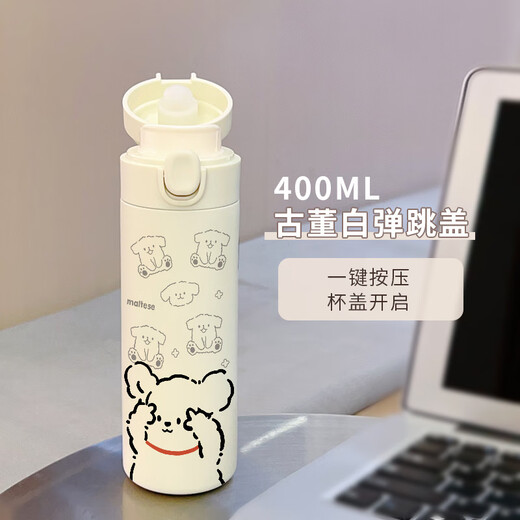 Shantou linun line chien isolation tasse high-couvercle de rebond couverture de pois tasse d'eau simple corps portable corps pour hommes et femmes étudiants qui travaillent ciel bleu-bxad691 chiot ligne 304 liner 400 ml