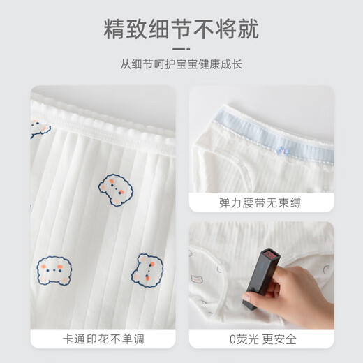 艾卡诺 I.KARNOW女童内裤平角裤不夹屁屁儿童三角裤中大童短裤宝宝全四角底裤棉 11155紫格女孩 4条 140