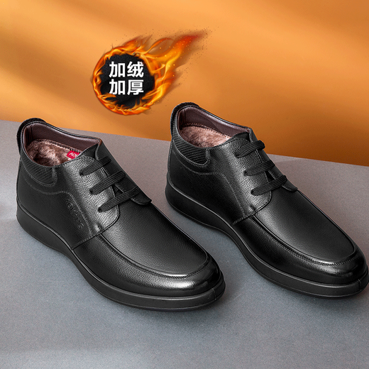 Aokang official men's shoes winter velvet warm cotton shoes lace-up high-top leather short boots lace-up commuting casual leather shoes for men black velvet 1243014027 40