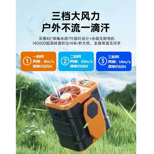 Chopsticks Portable Waist Cooling Device Powerful Small Fan Refrigeration Air Conditioner Clothes Wearable Super Long Battery Life Orange Black 10000 mAh Somatosensory Cooling 23