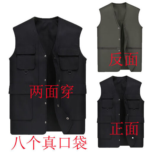 
GTYUWVG middle-aged and elderly men's thin multi-pocket vest vest in spring and autumn summer, daddy wears two sides with vests, fishing photography, khaki pocket zipper, single size, small size 90-120 Jin [Jin equals 0.5 kg]
