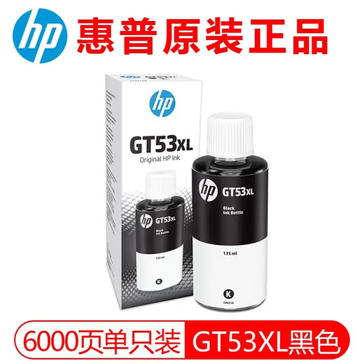 HP Original Ink Patrone HP Smart Tank 672 755 798 725 726 675 676 728 Schwarzer Tinte mit großer Kapazität 135 ml