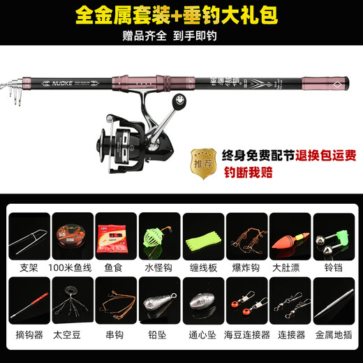 Wolf King Creation Sea Rod Throwing Rod Set, Special Fishing Rod for Silver Carp and Bighead Carp Sea Fishing, Super Hard Long-Range Throwing Rod, Complete Set of Giant Sea Rods Wolf King [Upgraded Model] Giant 3.6-meter Single Rod