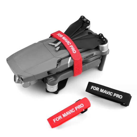 早行客两条装适用于DJI大疆无人机御MAVIC 4 AIR3S/AIR3束桨绑带 mini4pro/mini5pro桨叶固定器配件黑色