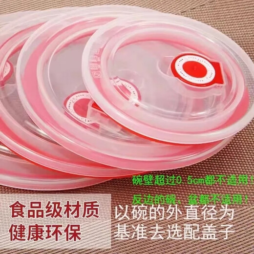 Enshousu silicone cover bowl universal sealing round fresh-keeping multi-functional microwave leak-proof lid 14.9cm-6 inches suitable for bowl outer diameter 14.6- 1 pack