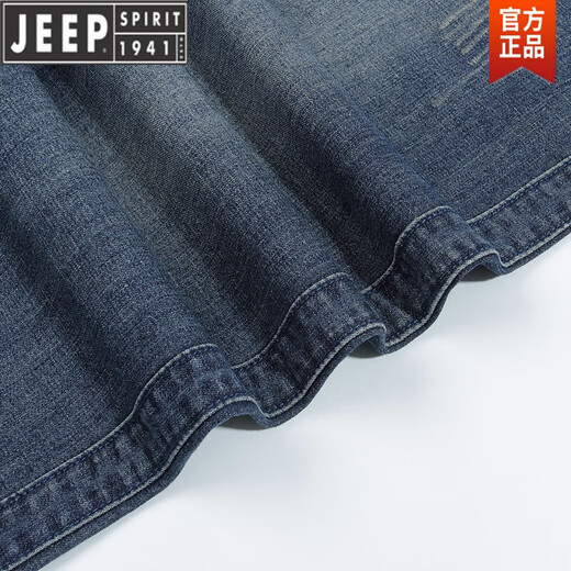 JEEP SPIRIT春秋大码宽裤脚口男士直筒牛仔裤阔腿裤大脚粗腿宽松男士休闲裤品 688浅色 31 腰围2尺4