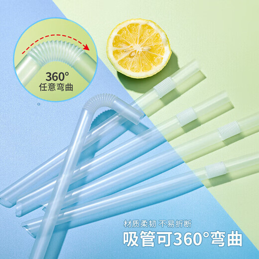Denbigh disposable coarse milk tea large straw food grade independent packaging elbow pregnant and infant children baby liquid food drinking water porridge