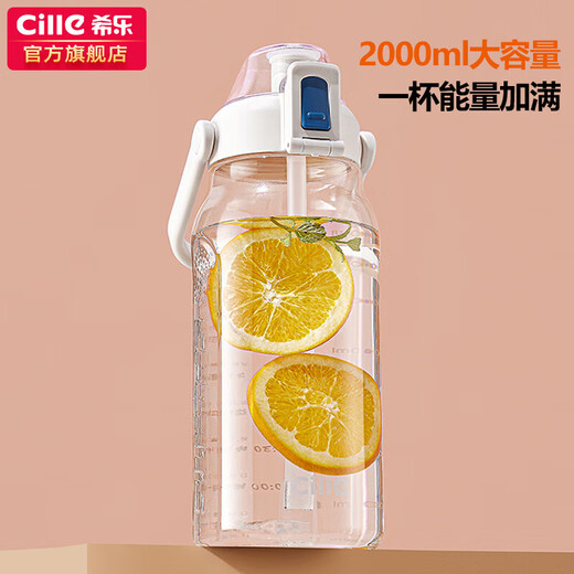 Xile Sports Water Cup for Men and Women Tritan Material Fitness Water Cup Large Capacity Internet Celebrity Student Plastic Cup 2.0L Lotus Red