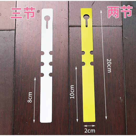 Shipton ring label PVC plastic label gardening supplies seedling label waterproof label orchid label buckle label three sections yellow 100 sheets