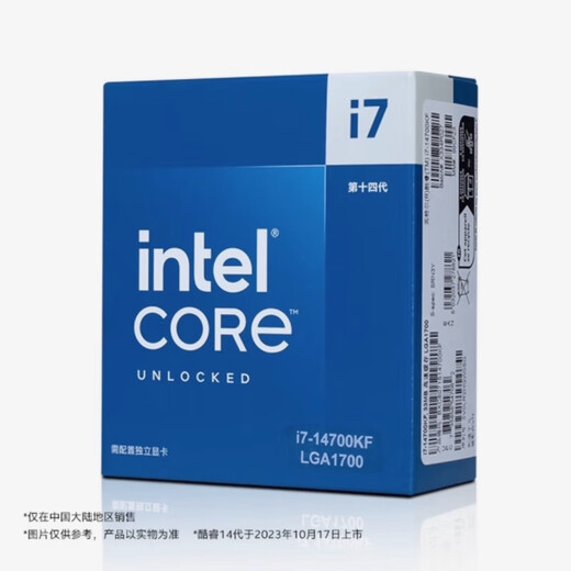 英特尔(Intel) 12代 13代 14代盒装CPU 酷睿 盒装处理器 游戏 办公 家用 i7 14700KF盒装 LGA1700针脚