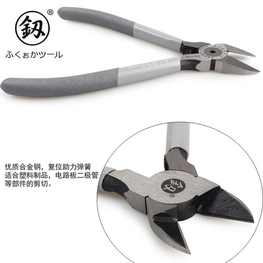 鰰Fukuoka Tools household electronic water mouth pliers scissors model plastic industrial grade oblique nose shears oblique nose pliers sharp edge