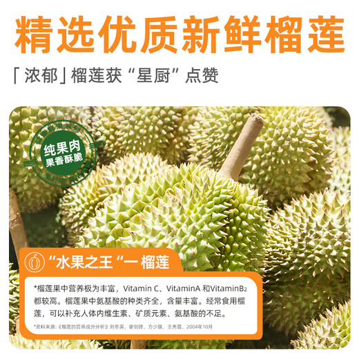 Thaihaochue thai délicieux officiel thai durian bonbon thaï or golloal doré gummies de bonbon durian