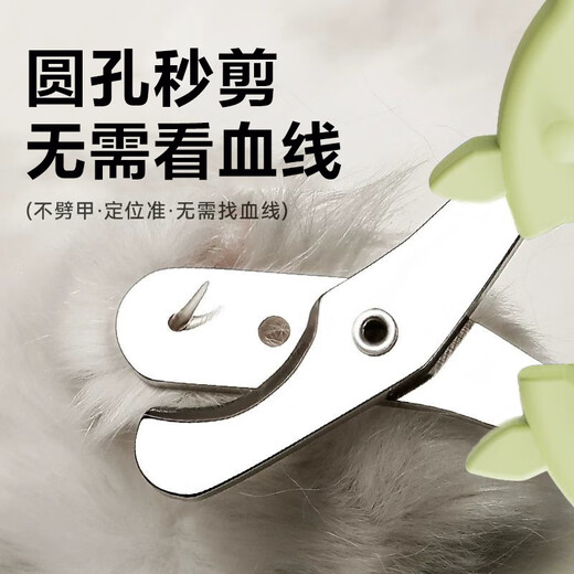 HELLOJOY cat nail scissors, blind scissors, cat nail scissors, pet nail clippers, nail clippers, green