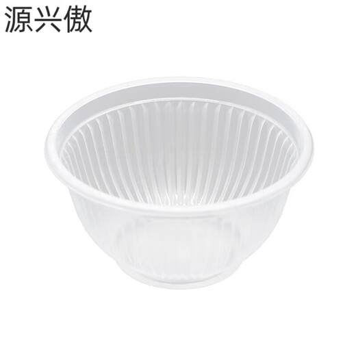 Chanqi disposable small bowl tableware round bowl 200ml tasting bowl ice powder cold skin dipping plastic lidless packaging bowl 180ml lidless small bowl transparent 150 pieces