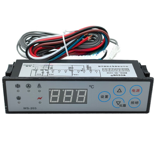 WUSUN Weisen WS-203C green display cabinet thermostat ice cream cabinet refrigerator hanging meat cabinet temperature controller silver WS-230F