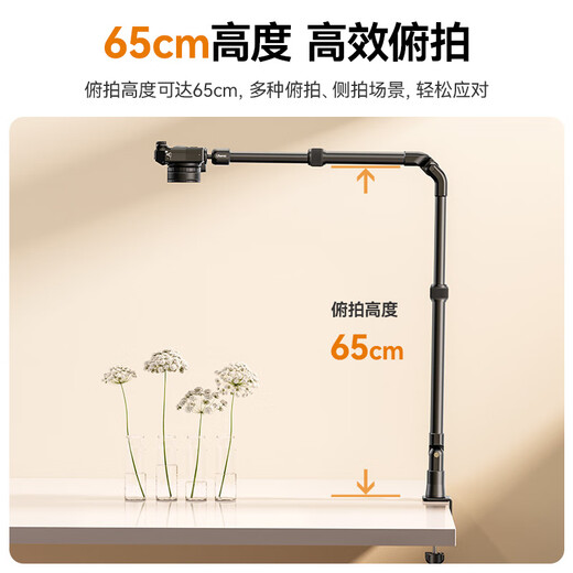 Ulanzi excellent basket ZJ02 C-type clip desktop camera folding telescopic shooting bracket multi-angle overhead shooting bracket microphone bracket 360 gimbal camera SLR micro single bracket