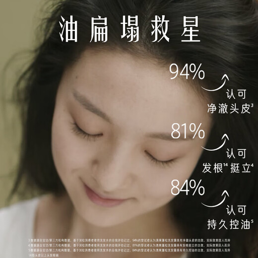 髮の食谱发之食谱无花果蓬松去屑洗发水控油50ml买【回购券】送尝鲜装包邮