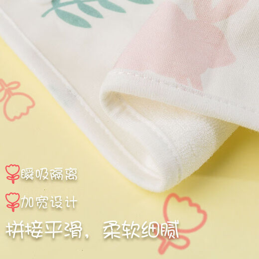 Baby Urination Jirt Artefact Baby Ring Diaper Wet Amperproofproof and Faking Washable Cotton Bed Wet Wet Children's Training Training Ciders Pantal
