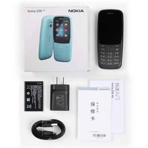 Nokia NOKIA2204G Mobile Unicom Telecom Three Network 4G blue straight button dual card dual standby backup function machine for the elderly, elderly mobile phone, student backup machine