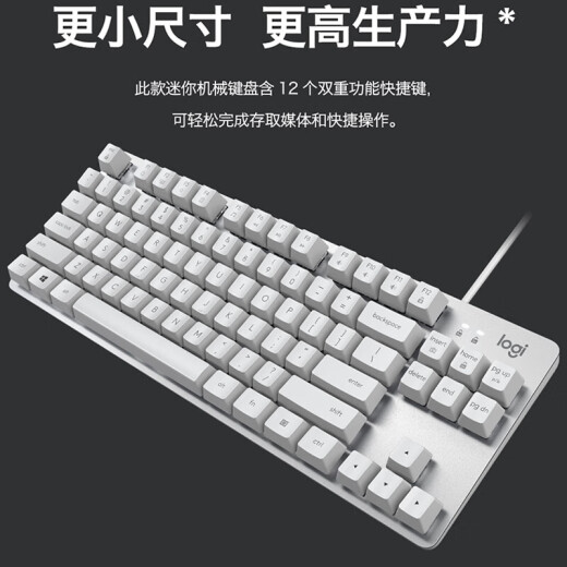 罗技K835 机械键盘84键 有线键盘 电竞键盘 办公键盘 电脑键盘 K835黑色-线性红轴 有线