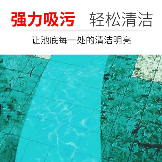 Swim Guard swimming pool manual two-person pool bottom decontamination equipment sewage suction machine underwater vacuum cleaning machine pool water suction sewage pump two-person cleaning package three