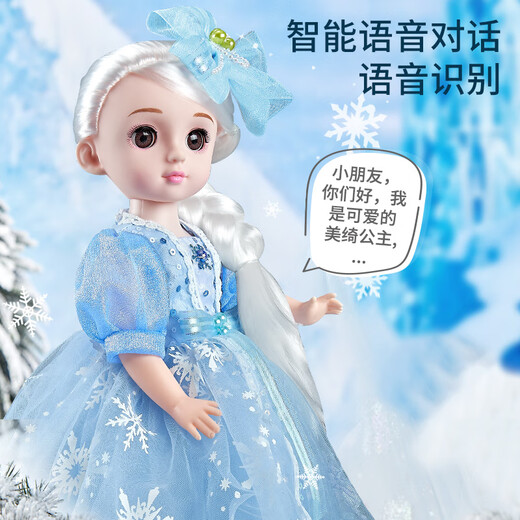 Yasni Ice and Snow Doll Toys Girl Early Education Smart Dress-up Princess Doll's House's Toys Birthday Gift