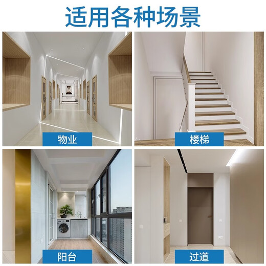 Zhenniu voice-activated light induction light corridor E27 screw human body induction light people walking light extinguishing garage corridor aisle night light engineering model-voice-activated induction light-20W-white light