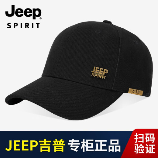 Jeep Jeep hat men and women's all-season sun protection baseball cap comfortable and breathable beach travel outdoor sports duck tongue sun hat black