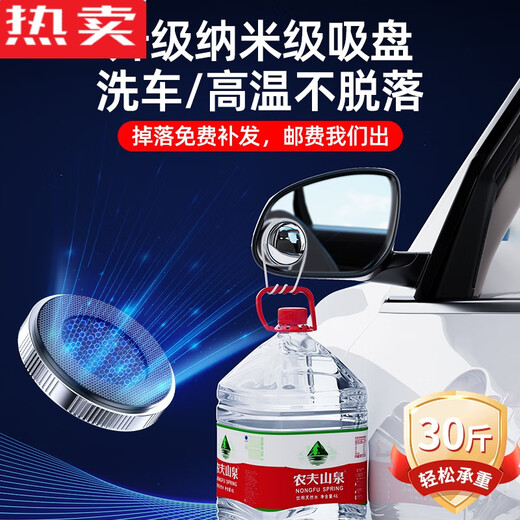 Zuimi Deutsch importiert Qualität Auto Rückspiegel kleiner runder Spiegel 360 Grad Rückkehrspiegel Blindpot Auxiliary Spiegel Reflektor Ultra-Clear-Modell [Perle White 2 Pakete] Nano-Saugbecher-Trag 3